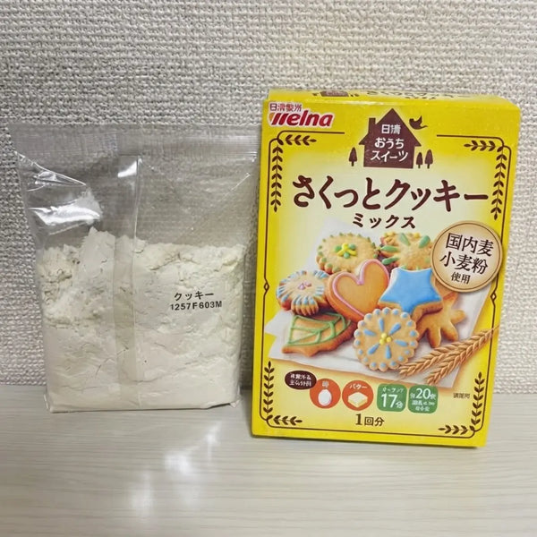 Nisshin Cookie Mix Mélange à pâtisserie pour biscuits maison rapide et facile 200 g