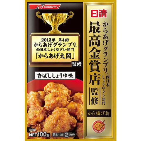 How To Make Karaage (Japanese Fried Chicken Recipe)