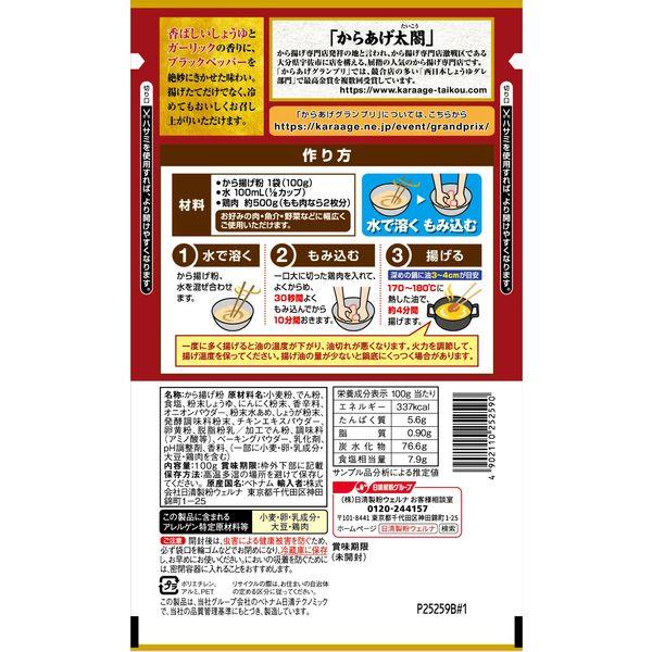 Nisshin-Karaage-Japanese-Fried-Chicken-Flour-Soy-Sauce-and-Garlic-100g-2-2025-04-08T05:35:58.081Z.jpg