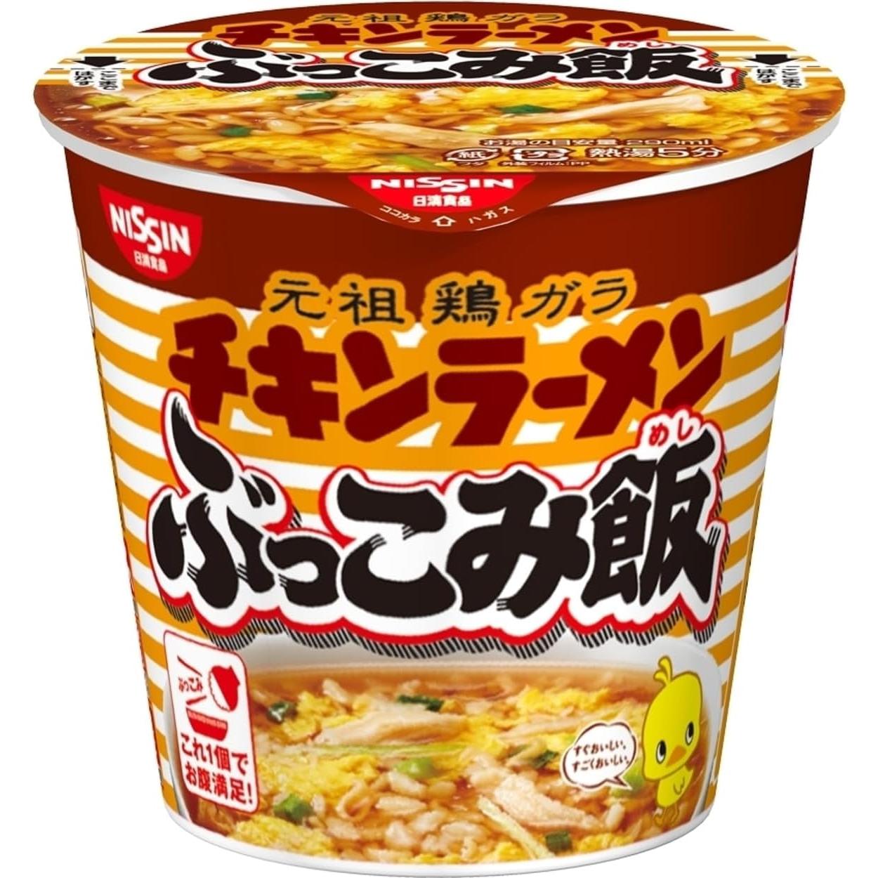 Nissin Bukkomi Meshi Chicken Ramen Rice Instant Cup Meal 64g