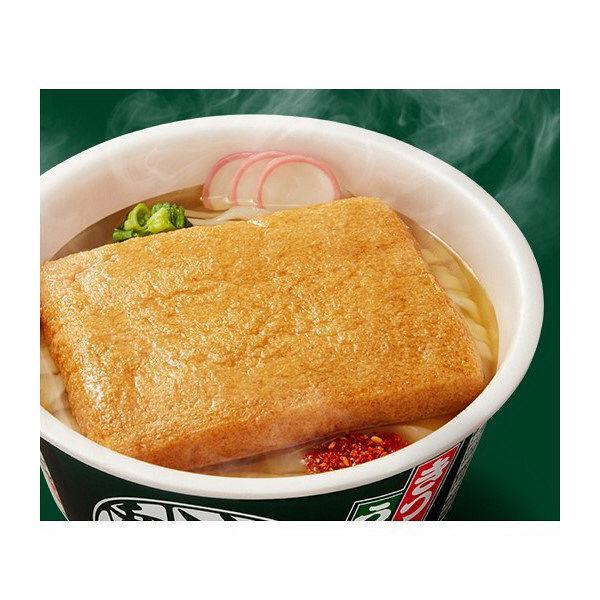 Nissin-Donbei-Kitsune-Udon-Instant-Noodles-Pack-of-3-2-2025-08-18T00:34:52.372Z.jpg