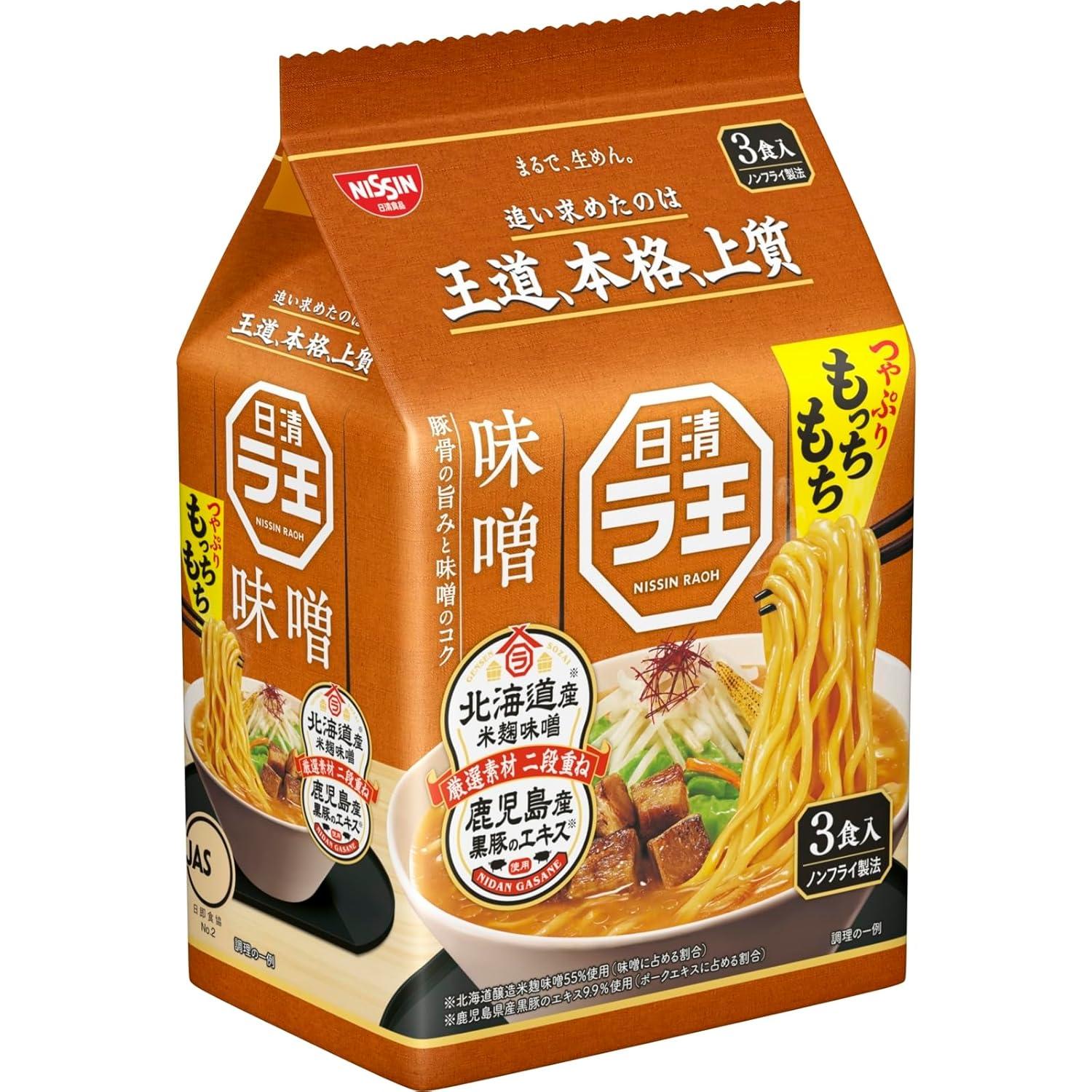 Nissin Raoh Nouilles Ramen Non Frites Instant Riches Au Miso Ramen 3 Portions