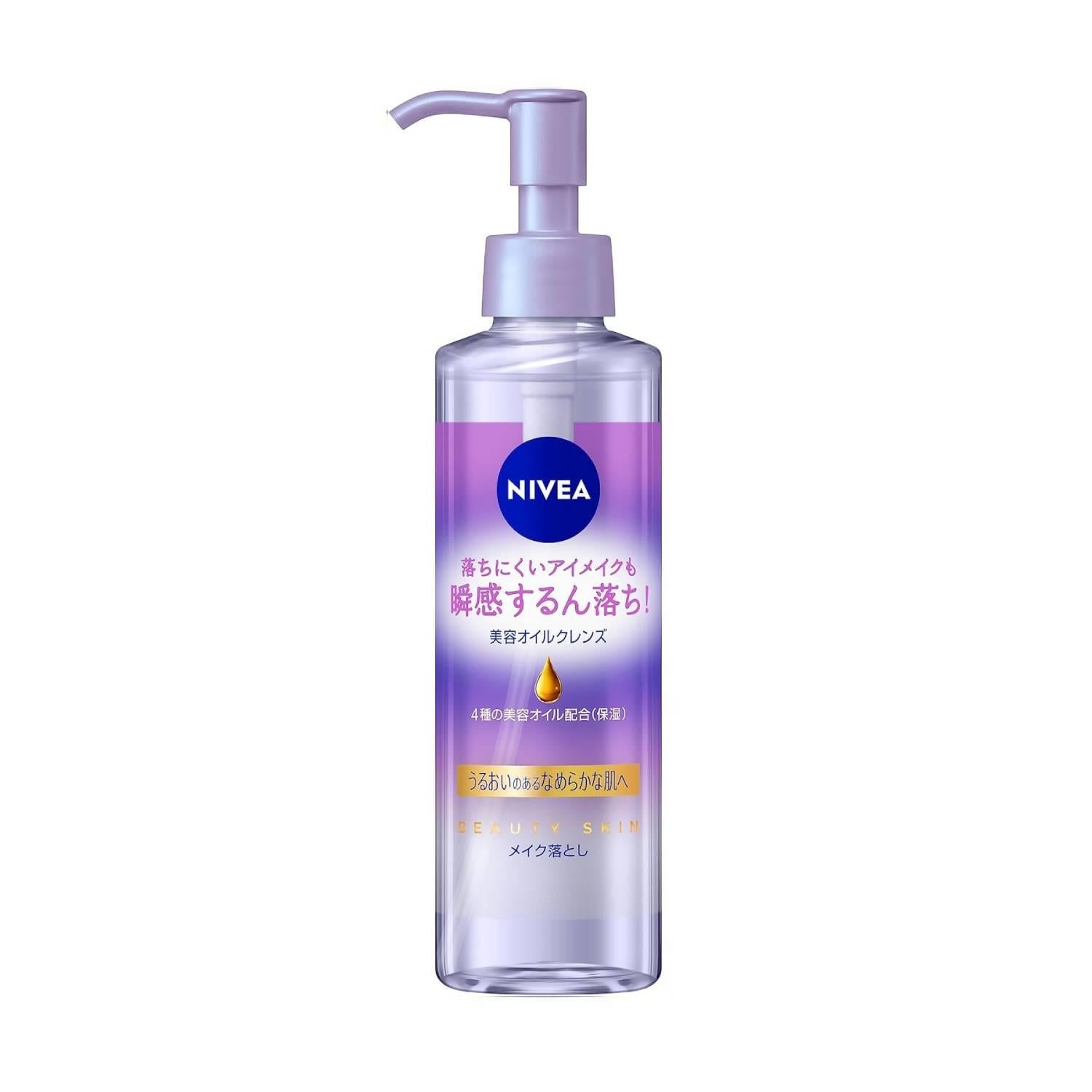 Nivea-Cleansing-Oil-Beauty-Skin-Makeup-Cleanser-195ml-1-2026-02-20T06:14:44.589Z.jpg