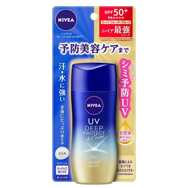 Nivea-UV-Deep-Protect-and-Care-Gel-Sunscreen-SPF50+-PA++++-80g-1-2024-08-07T07:29:31.898Z.jpg
