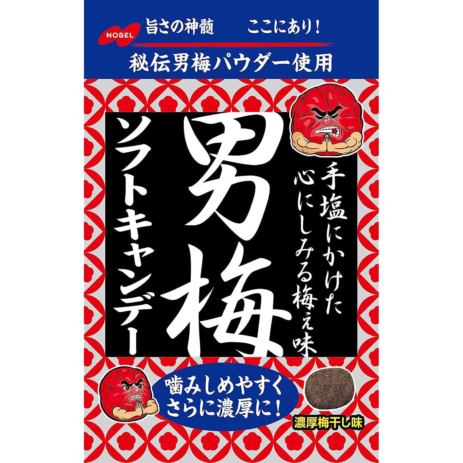 Nobel-Otoko-Ume-Plum-Flavored-Sour-Soft-Candy-35g-1-2025-11-19T04:33:51.801Z.jpg
