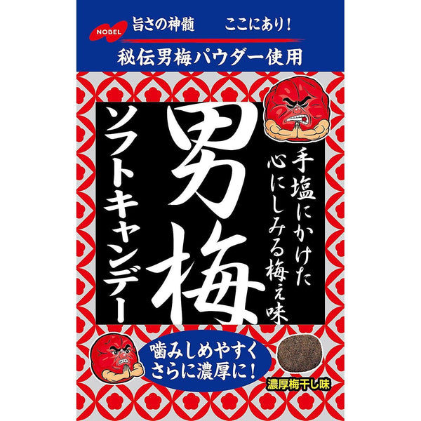 Nobel-Otoko-Ume-Plum-Flavored-Sour-Soft-Candy-35g-1-2025-11-19T04:33:51.801Z.jpg