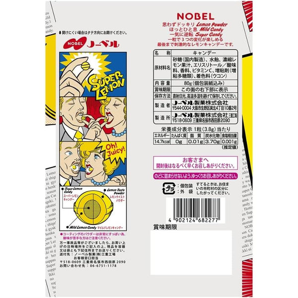 Nobel-Super-Lemon-Sweet-and-Sour-Hard-Candy-88g-4-2026-05-14T07:18:33.851Z.jpg