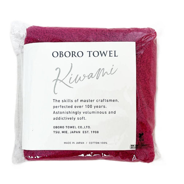 Oboro-Lightweight-Fluffy-Bath-Towel-Soft-and-Highly-Absorbent-60120cm-1-2025-09-08T07:29:43.480Z.jpg