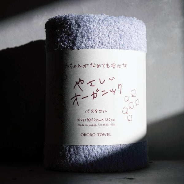 Oboro-Organic-Cotton-Bath-Towel-Soft-Gentle-Rapid-Absorption-60120cm-4-2025-09-08T04:54:30.295Z.jpg