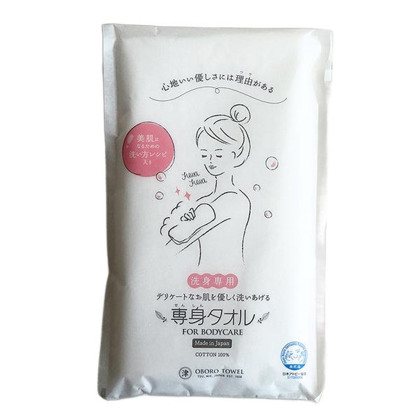 Oboro-Soft-Exfoliating-Washcloth-100%-Muslin-Cotton-33x90cm-1-2025-10-29T08:06:52.791Z.jpg