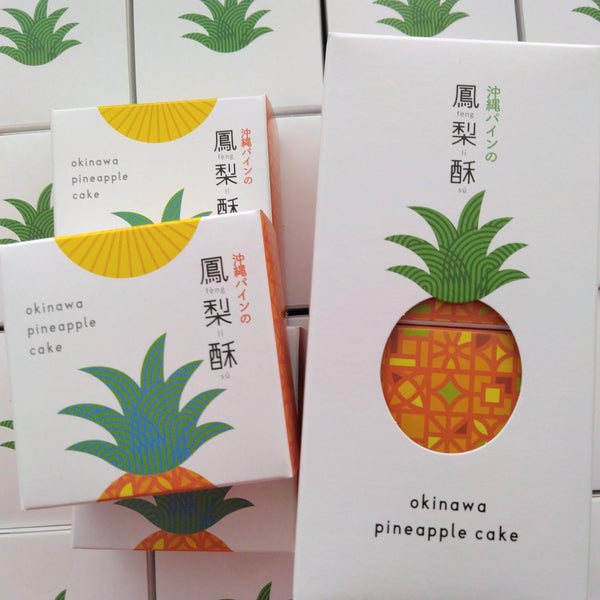 Okinawa-Pineapple-Cake-Pastry-Gift-Box-4-Pieces-3-2025-05-21T01:06:25.707Z.jpg