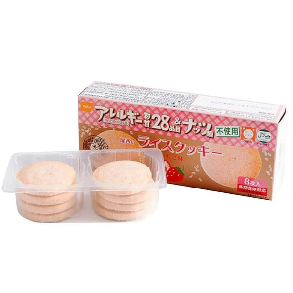 Onishi-Gluten-Free-Rice-Flour-Halal-Cookies-Strawberry-Flavor-8pcs-3-2026-05-07T05:58:43.727Z.jpg