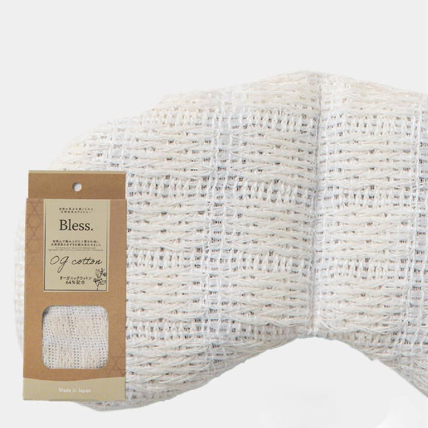 Organic-Cotton-Eye-Pillow-Azuki-Beans-Warm-Steam-Eye-Compress-19x9cm-4-2026-01-07T02:32:57.495Z.jpg