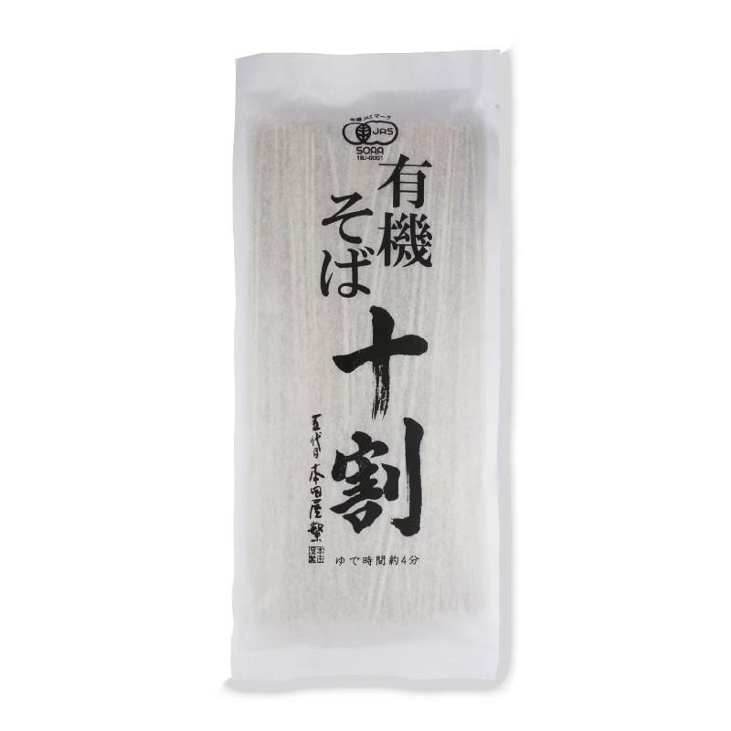 Organic-Gluten-Free-Noodles-Dried-Soba-Buckwheat-Noodles-180g-1-2025-04-18T02:47:03.261Z.jpg