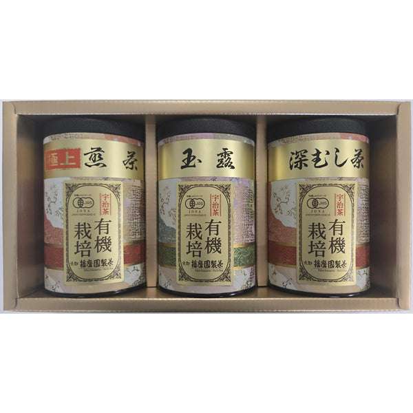 Organic-Uji-Kyoto-Green-Tea-Gift-Box-Set-3-Premium-Varieties-1-2026-06-15T05:36:36.041Z.jpg