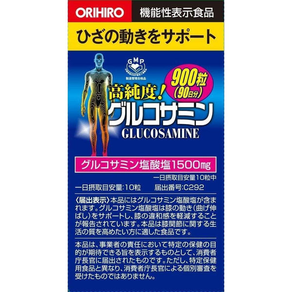 Orihiro-Glucosamine-Japanese-Supplement-1500mg-900-Tablets-5-2024-08-19T05:34:51.856Z.jpg