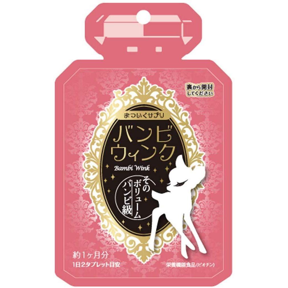 Ortho-Bambi-Wink-Eyelash-Supplement-60-Tablets-1-2025-08-22T08:45:38.330Z.jpg