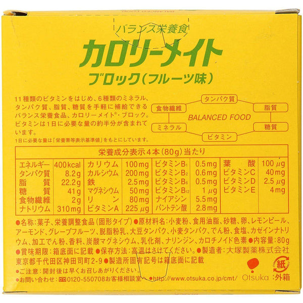 Otsuka-Calorie-Mate-Block-Balanced-Nutrition-Food-Fruits-4-Bars-4-2025-11-18T05:35:29.598Z.jpg