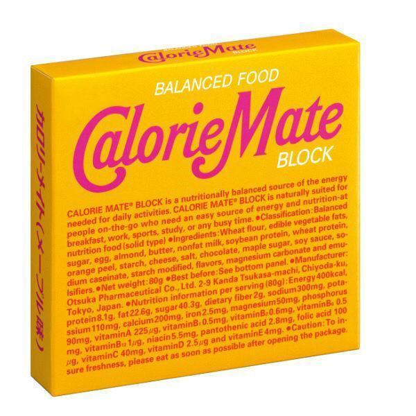 Otsuka-Calorie-Mate-Block-Balanced-Nutrition-Food-Maple-4-Bars-1-2025-11-18T00:43:38.193Z.jpg
