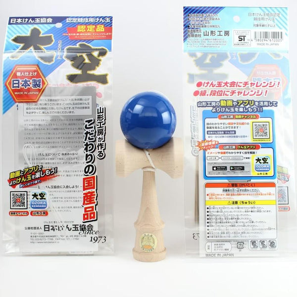 Ozora-Kendama-Handmade-JKA-Certified-Cup-And-Ball-Toy-Blue-3-2025-04-16T07:06:29.903Z.jpg