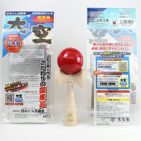 Ozora-Kendama-Handmade-JKA-Certified-Kendama-Cup-And-Ball-Toy-Red-3-2025-04-16T05:11:32.420Z.jpg