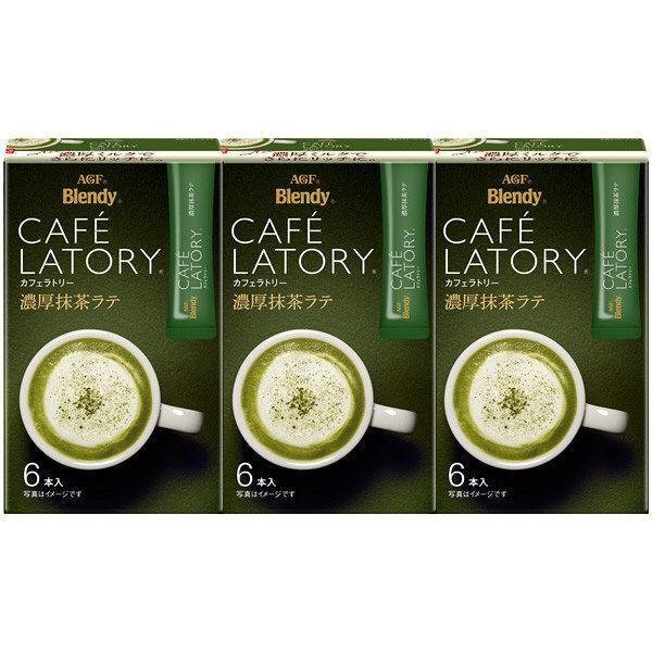 P-1-AGF-LTYMMK-6:3-AGF Blendy Cafe Latory Rich Matcha Latte (Pack of 3 Boxes).jpg