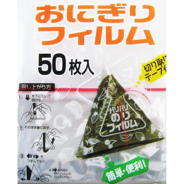 P-1-ARTN-ONIWRA-50-Artnap Onigiri Wrapper Rice Ball Plastic Film Wrapping 50 Sheets.jpg