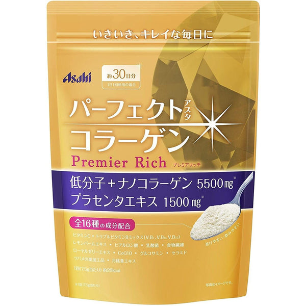 P-1-ASA-ASTCOP-228-Asahi Perfect Asta Collagen Powder Premier Rich 228g (for 30 days).jpg
