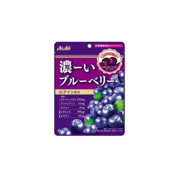 P-1-ASHI-CALMKC-78-Asahi Vitamin A & Biotin Hard Candy Wild Blueberry Flavour 84g.jpg