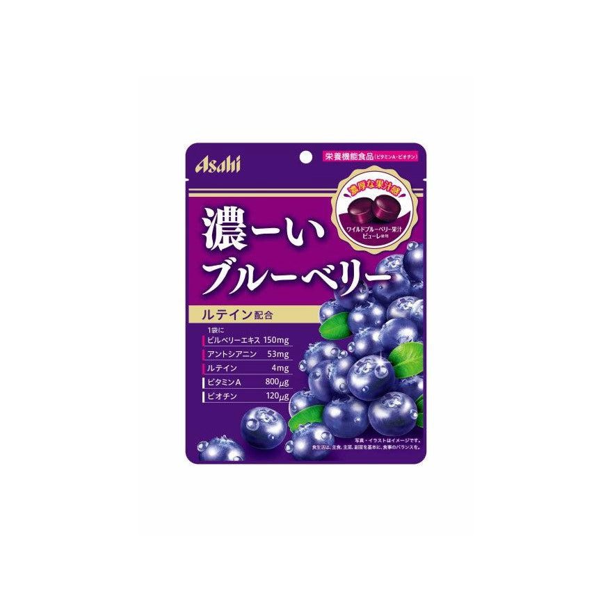 P-1-ASHI-CALMKC-78-Asahi Vitamin A & Biotin Hard Candy Wild Blueberry Flavour 84g.jpg