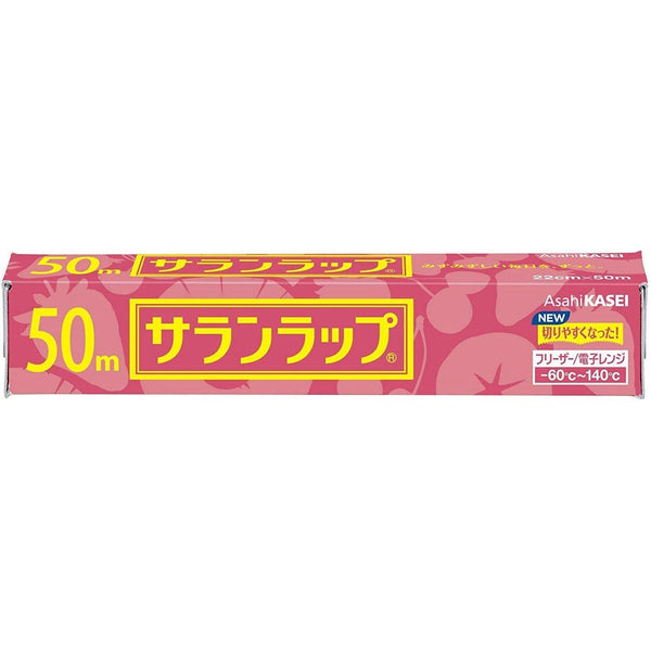 P-1-ASK-SARWRP-2250-Asahi Kasei Saran Wrap Japanese Plastic Wrap 22cm x 50m.jpg