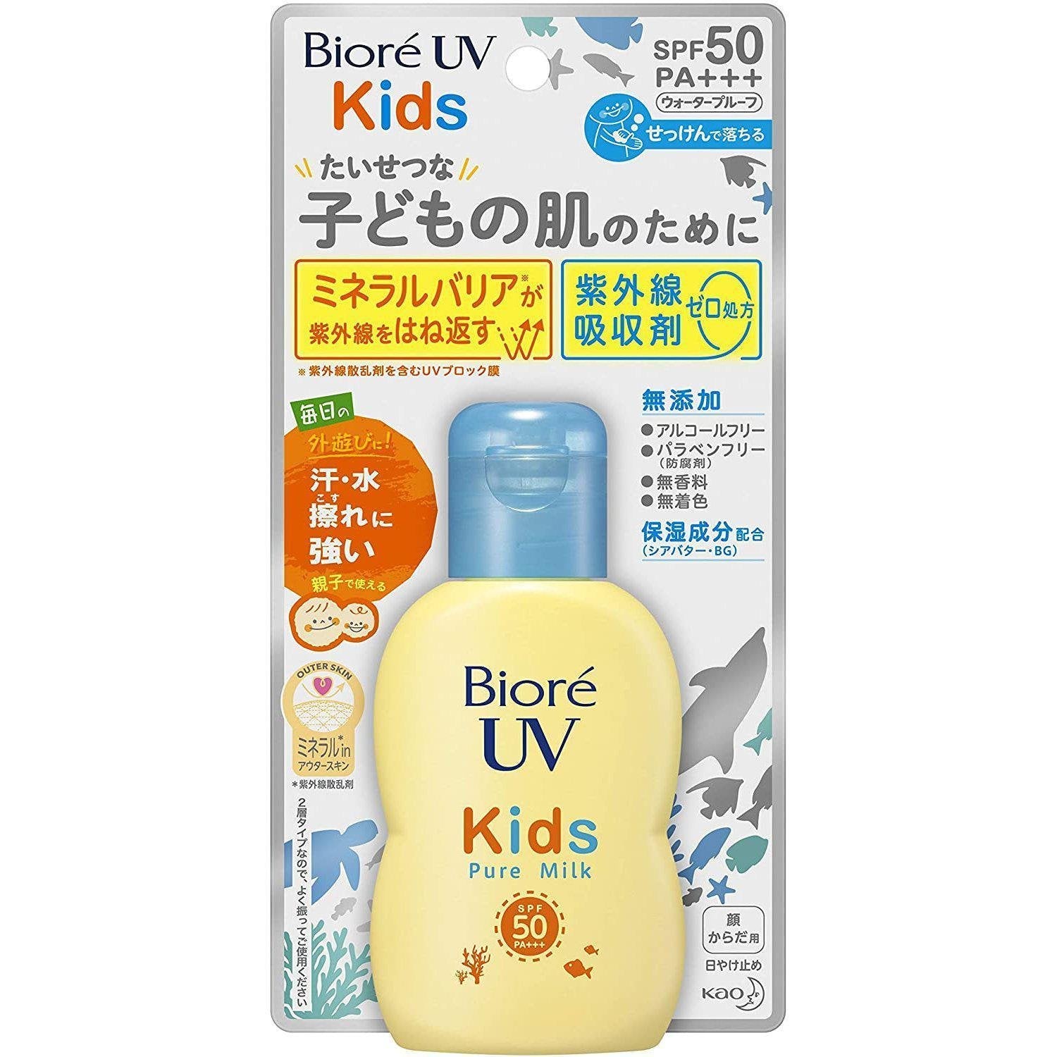 P-1-BIOR-KIDSUN-70-Kao Biore UV Kids Pure Milk Sunscreen SPF50+ PA+++ 70g.jpg