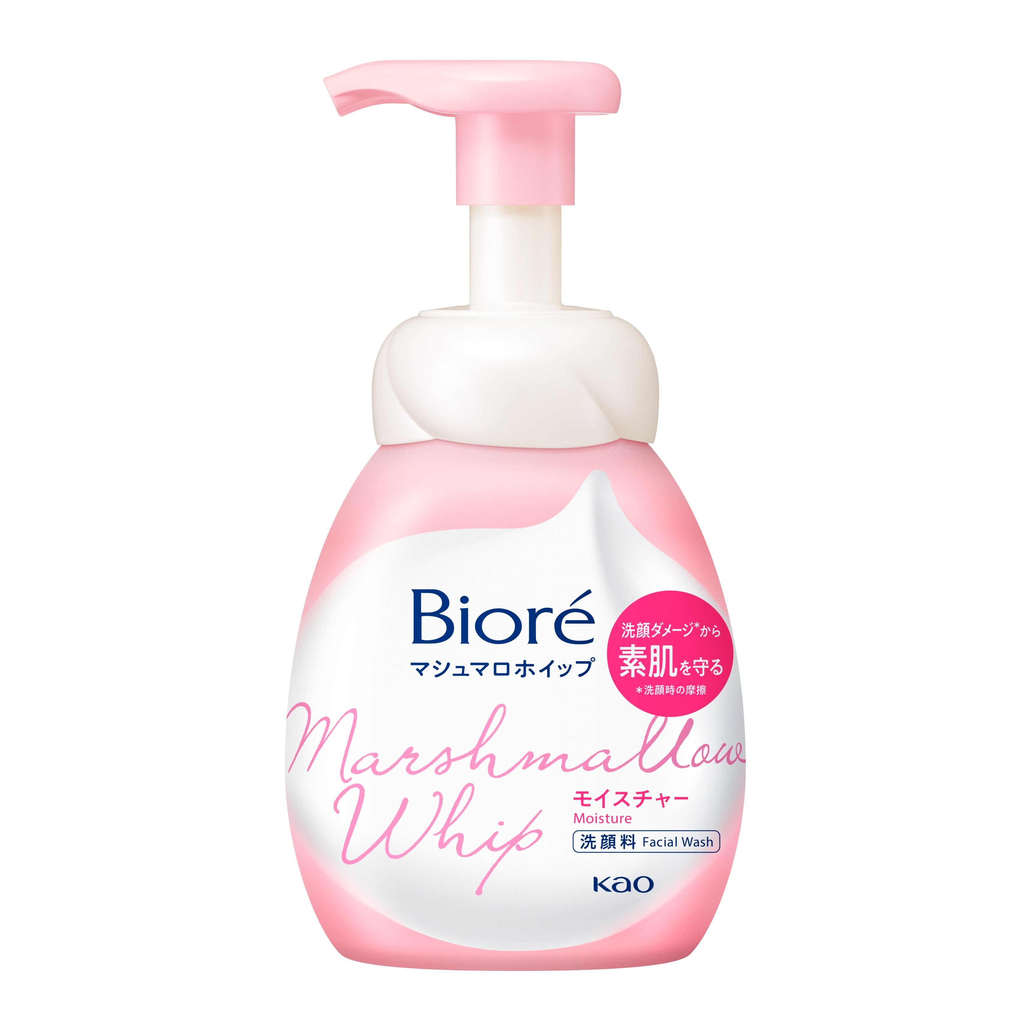 P-1-BIOR-MARWHI-150-Kao Bior�� Marshmallow Whip Face Wash Foam Rich Moisture 150ml-2023-10-09T00:58:47.jpg