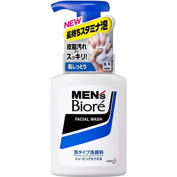 P-1-BIOR-MENFWF-150-Kao Men's Bior�� Face Wash Foam 150ml.jpg