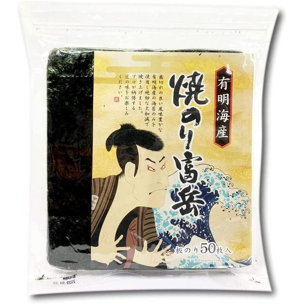 P-1-DHKU-NORISH-50-Daihoku Norisuke Ariake Nori Seaweed Sheets Whole Size 50 ct.jpg