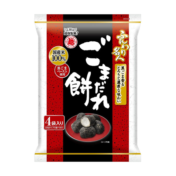P-1-ECHG-MCHPUF-MK1:6-Funwari Meijin Kurogoma Black Sesame Mochi Puffs Snack 60g (Pack of 6).jpg