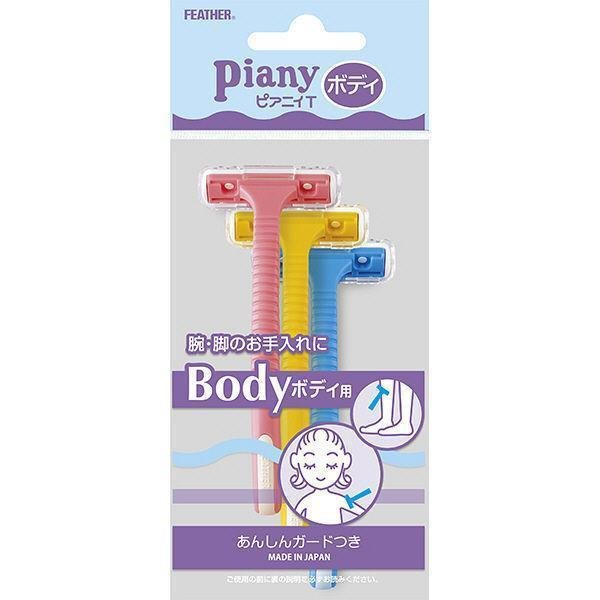 P-1-FTH-PIA-SB-3-Feather Piany Razor for Body with Guard T 3 Razors.jpg