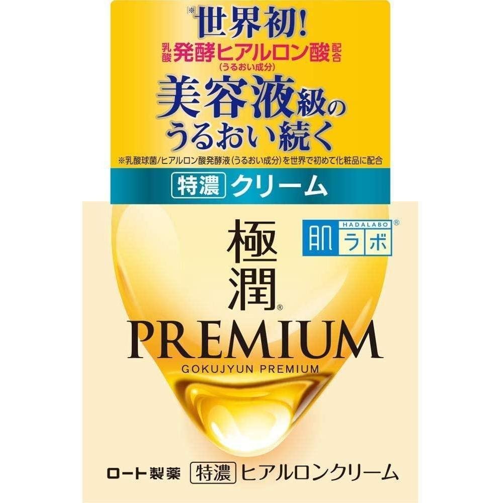 P-1-HDLB-GOPFCR-50-Rohto Hada Labo Gokujyun Premium Face Cream 50g.jpg