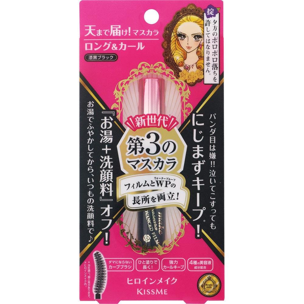 P-1-ISHN-LOMADV-JB1-Kiss Me Heroine Make Long & Curl Mascara Advanced Film Black 6g.jpg
