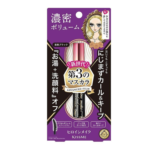 P-1-ISHN-VOMADV-JB1-Kiss Me Heroine Make Volume & Curl Mascara Advanced Film Black 6g.jpg