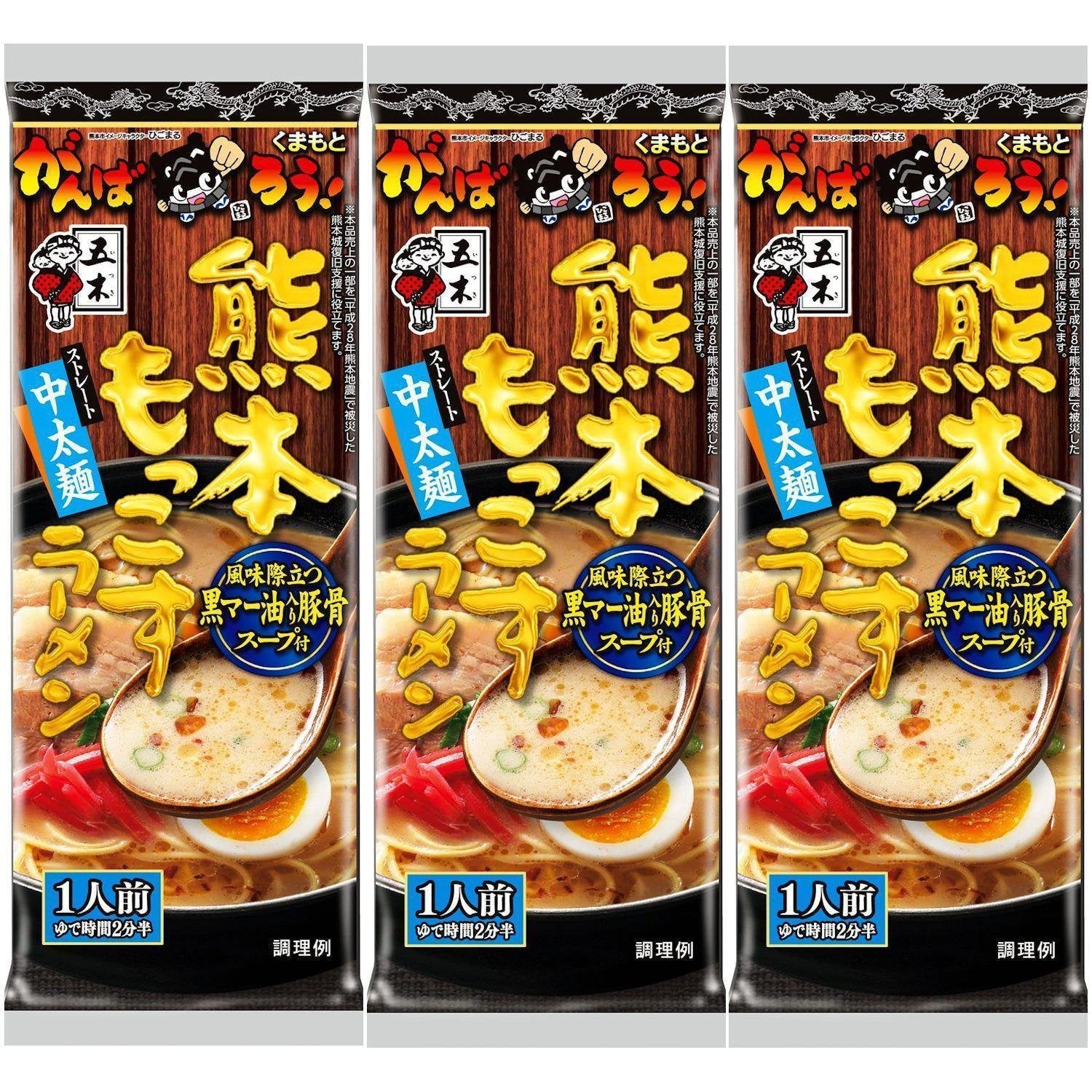 P-1-ITSK-MOKRAM-1:3-Itsuki Foods Kumamoto Mokkosu Tonkotsu Ramen (Pack of 3).jpg