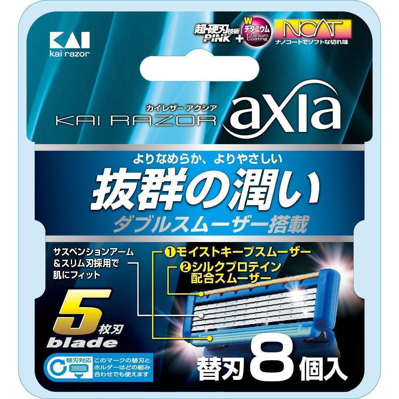 P-1-KAI-AXIACA-8-Kai Axia 5 Razor Blade Refills 8 Cartridges.jpg