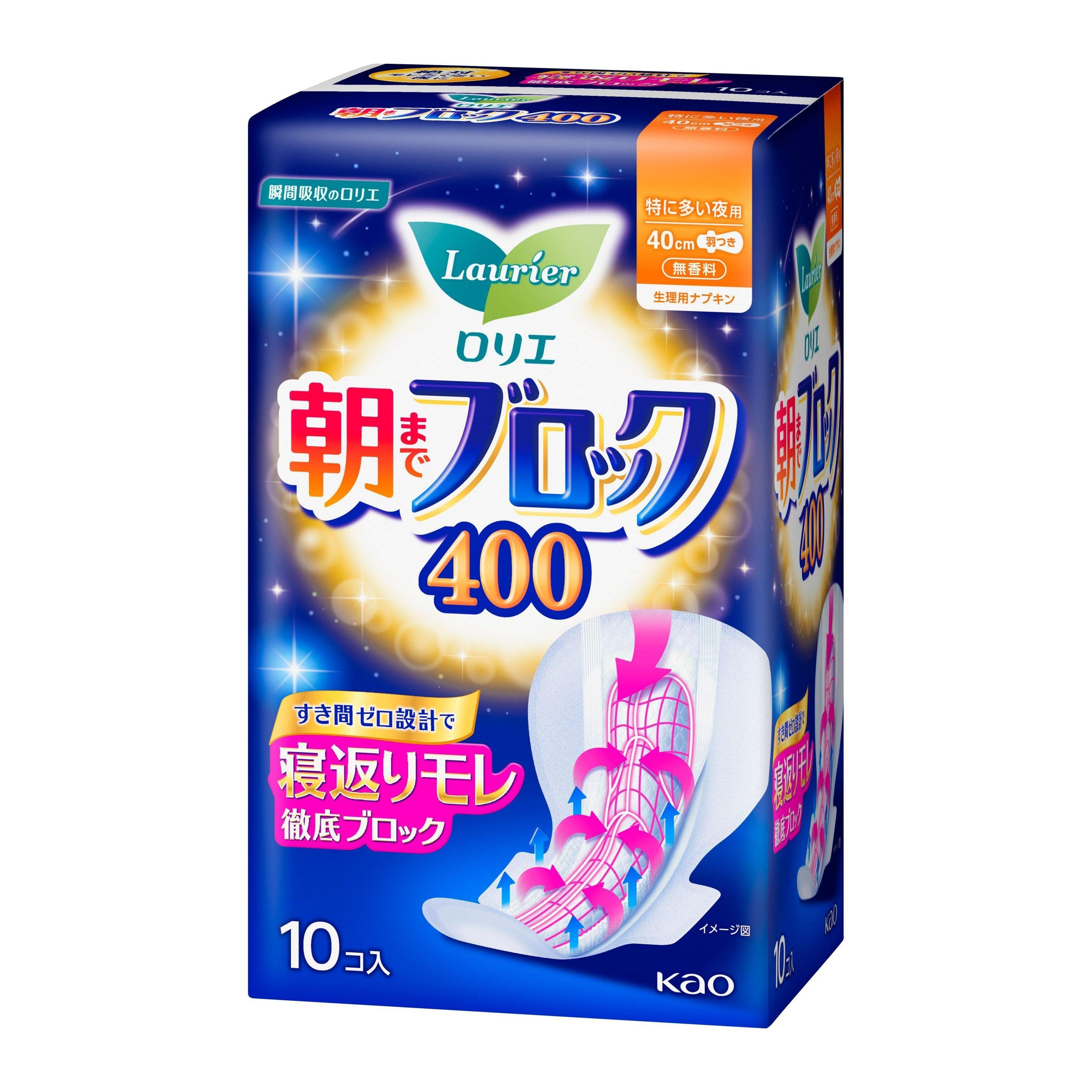 P-1-KAO-LAUPDS-12-Kao Laurier Sanitary Night Pad with Safety Gathers 40cm 10 Pads.jpg