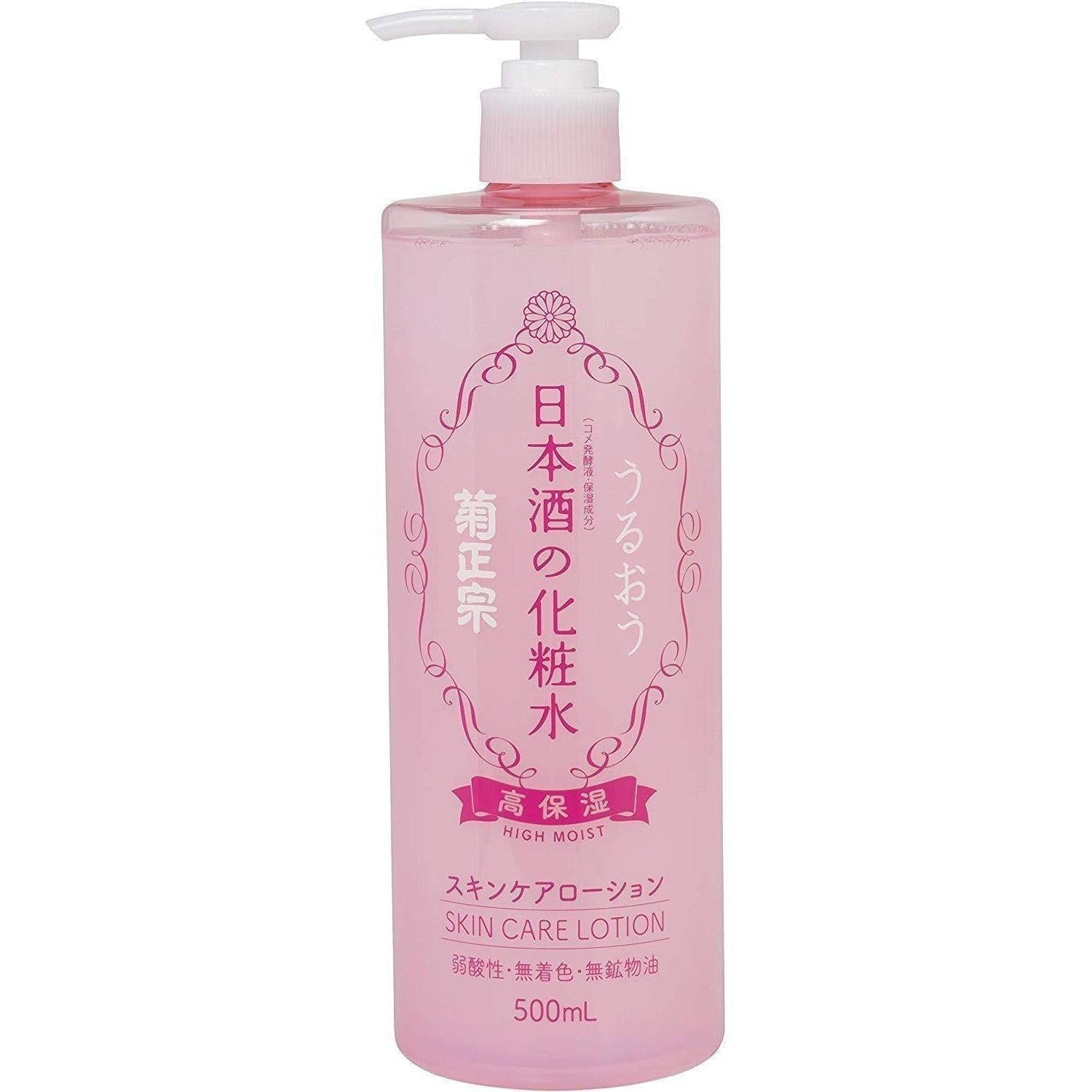 P-1-KKM-SKE-HM-500-Kikumasamune High Moist Lotion Sake Skin Care Lotion 500ml.jpg