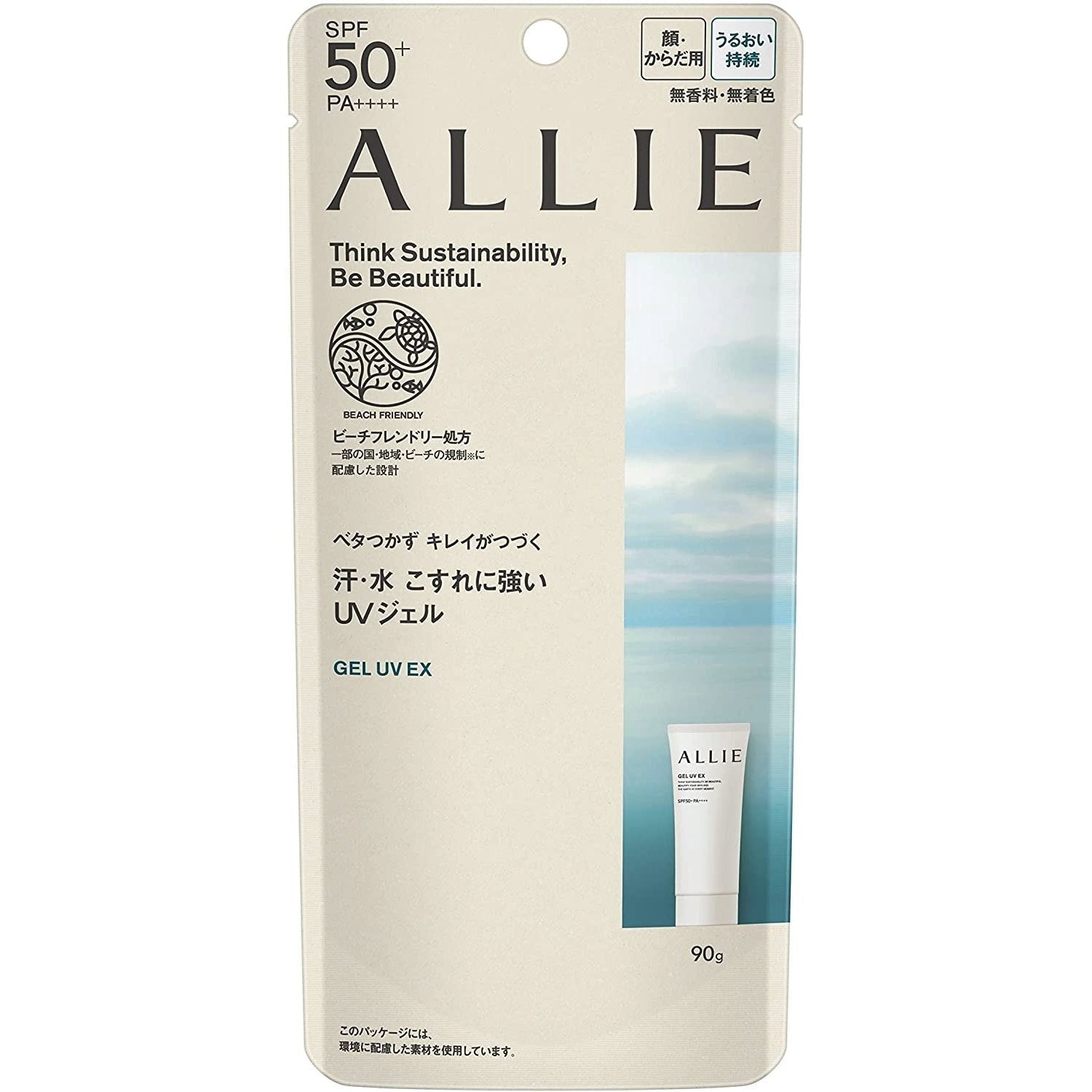 P-1-KNB-ALI-UV-90-Kanebo Allie Gel Sunscreen UV EX (Coral Reef Safe Sunscreen) SPF50+ PA++++ 90g.jpg