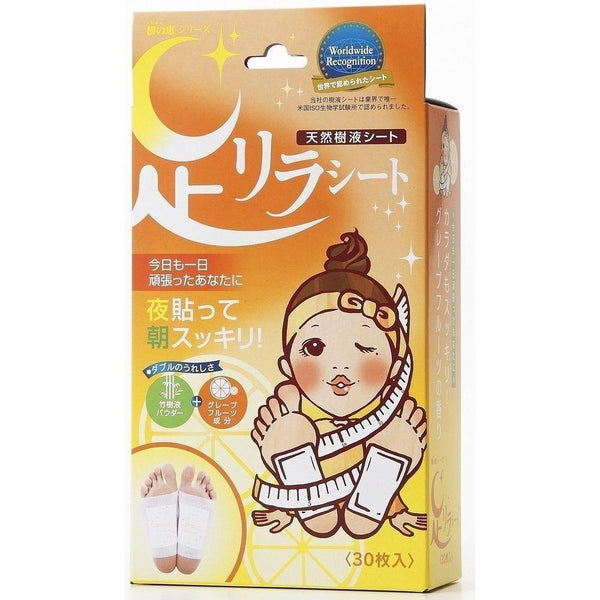 P-1-KNM-ASI-GF-30-Kinomegumi Ashirira Foot Care Relax Sheet Grape Fruit 30 Sheets.jpg