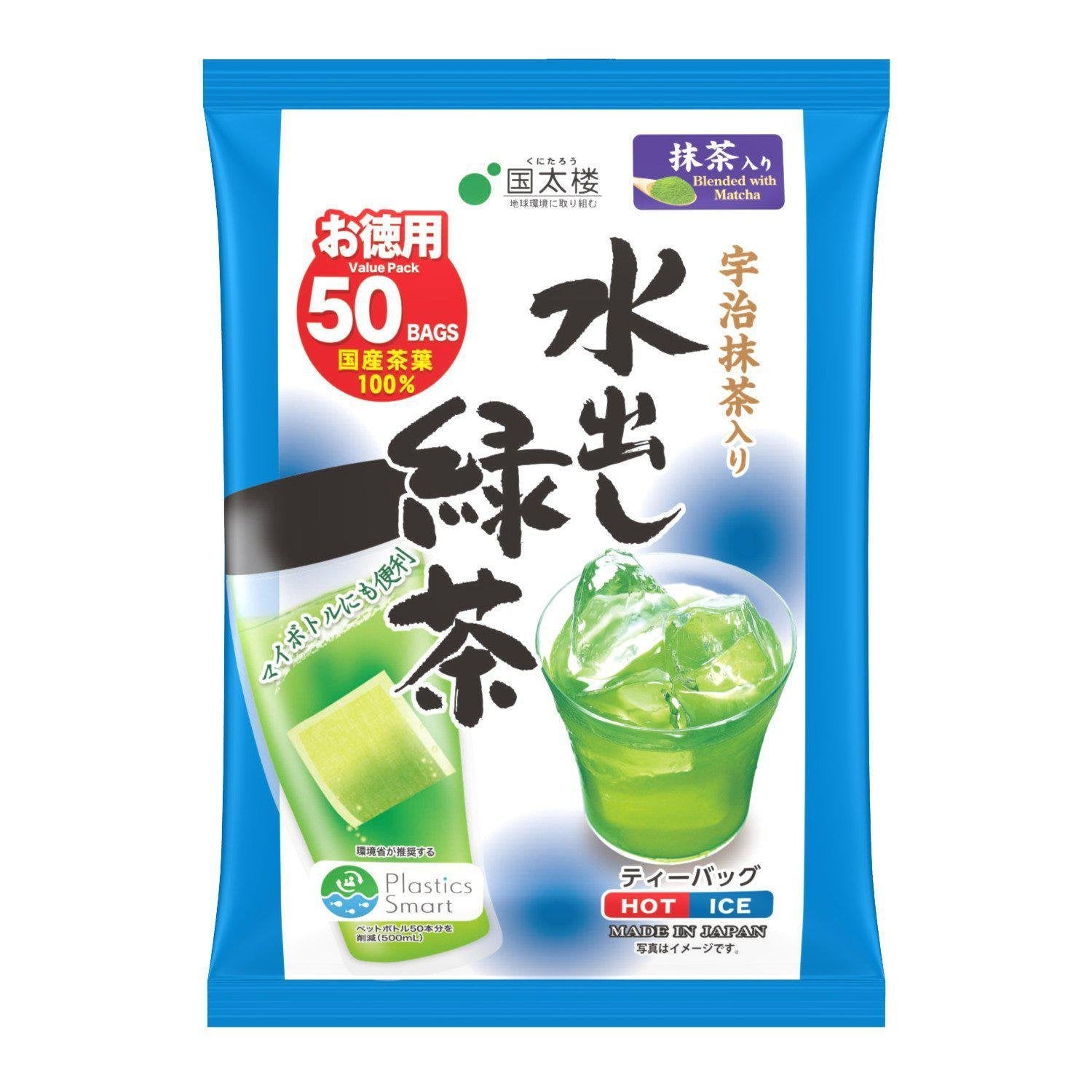 P-1-KNTR-MZDSEN-50-Kunitaro Mizudashi Cold Brew Green Tea with Uji Matcha 50 Tea Bags.jpg