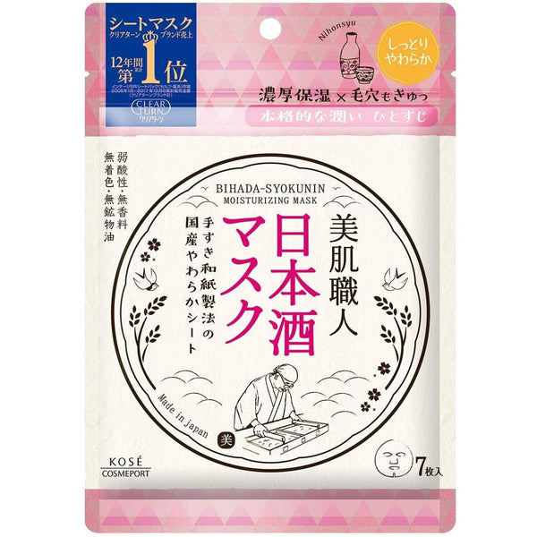 P-1-KOSE-BHAMSK-SK7-Kose Clear Turn Bihada Syokunin Japanese Sake Moisturizing Mask 7 Sheets.jpg