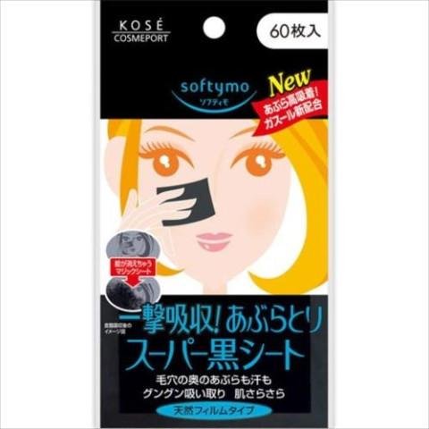 P-1-KOSE-SOFBKP-60-Kose Cosmeport Softymo Oil-Off Super Black Sheet 60 Sheets.jpg