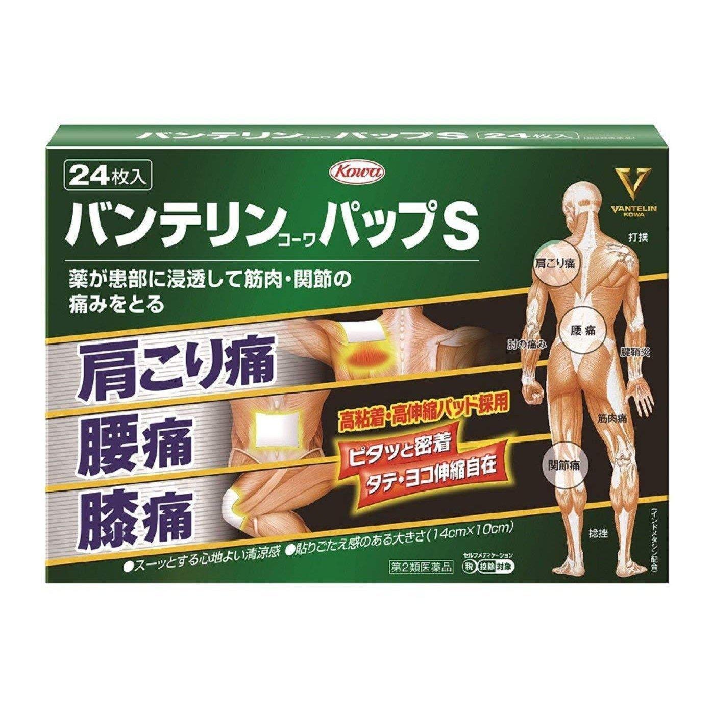P-1-KOW-VAN-PP-24-Kowa Vantelin Pap S Pain Relieving Patch 24 Sheets.jpg